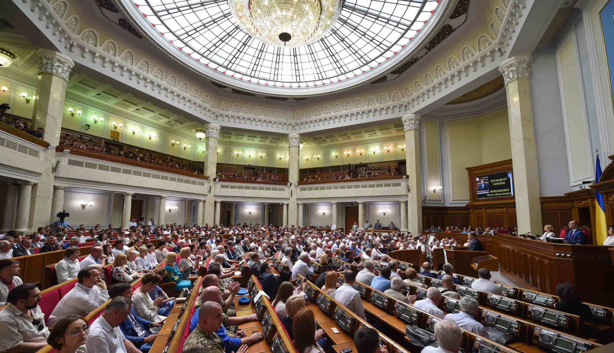 Ukraine's Parliament: The Verkhovna Rada